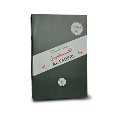 Al Fadeel
